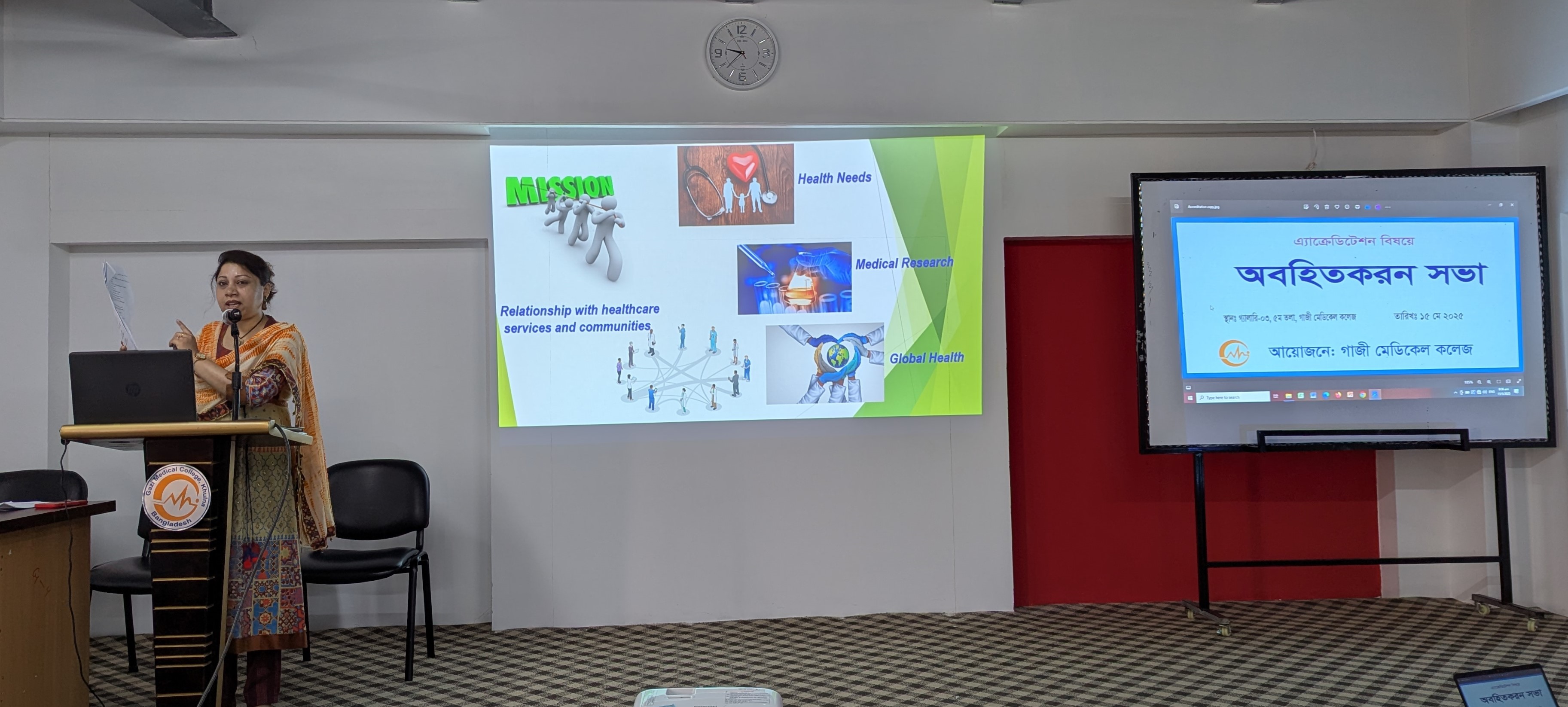 Acknowledgement Meeting on Accreditation