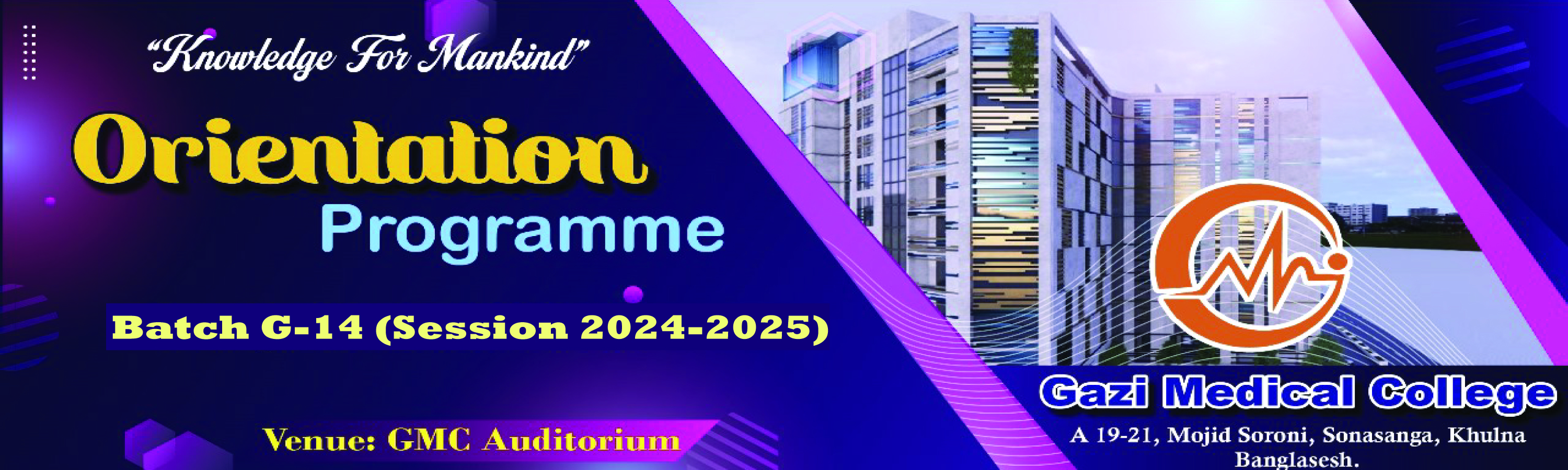 Orientation Program 2025